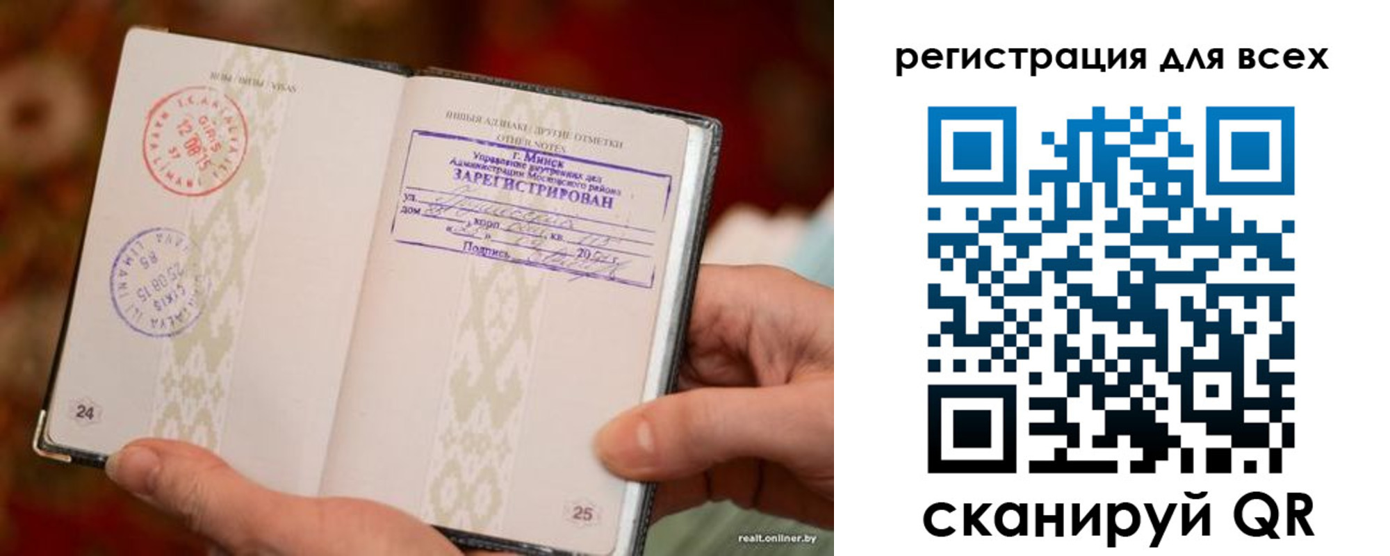 временная регистрация гарантия в Железноводске